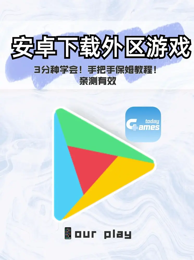 新葡萄娱乐官网截图0